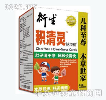 衍生积清灵花塔糖