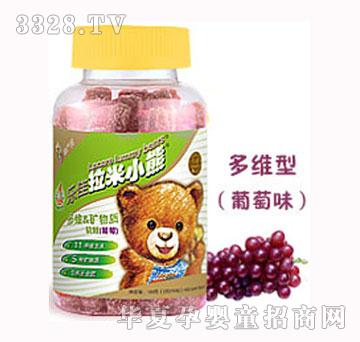 乐佳拉米小熊多维矿物质软糖葡萄味