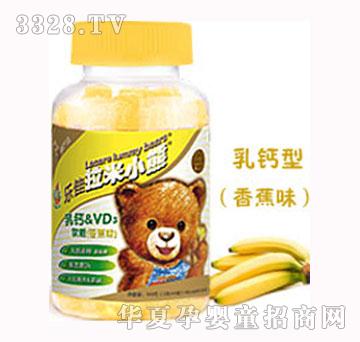 乐佳拉米小熊乳钙VD3软糖香蕉味