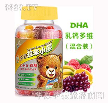 乐佳拉米小熊DHA软糖乳钙多维混合装