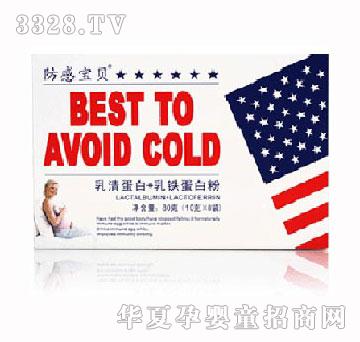 防感宝贝乳清蛋白+乳铁蛋白孕妇型
