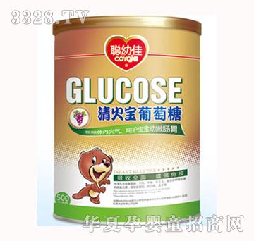聪幼佳清火宝葡萄糖