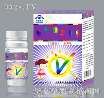 多种维生素片