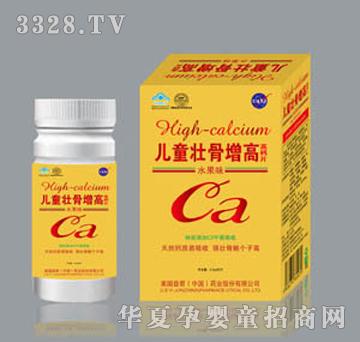 儿童壮骨增高钙片（金卡）