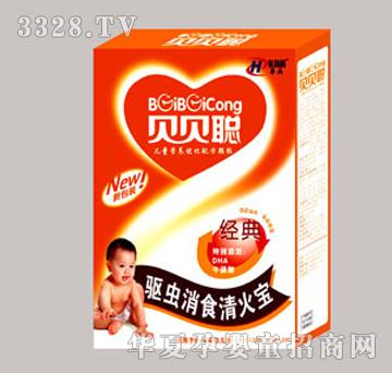驱虫消食清火宝