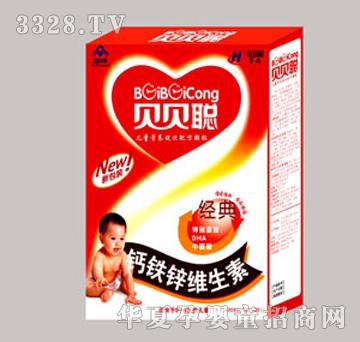 钙铁锌维生素颗粒
