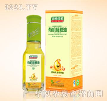 雲南印象野生有机核桃油120ML（婴幼儿装）