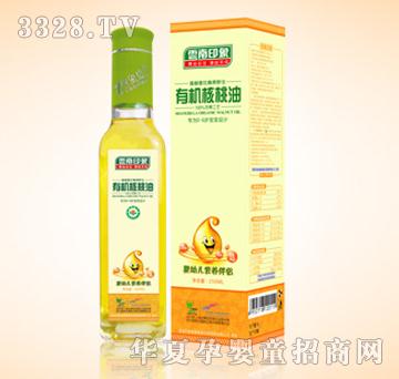 雲南印象野生有机核桃油250ML（婴幼儿装）