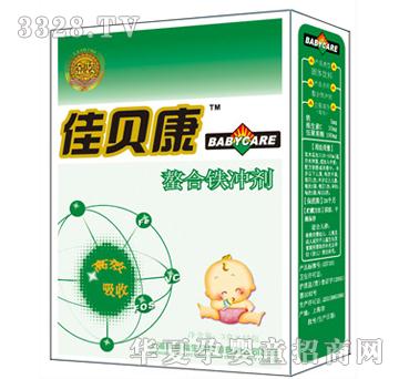 佳贝康螯合铁冲剂