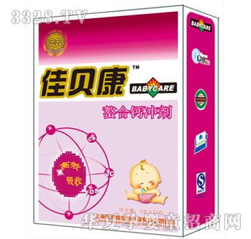 佳贝康螯合钙冲剂