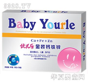 优儿乐钙铁锌颗粒