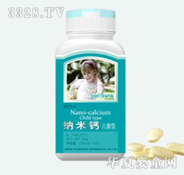 健康1+1纳米钙儿童型