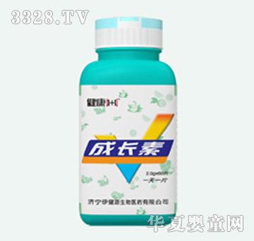健康1+1成长素