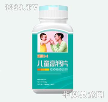 健康1+1单瓶装儿童高钙片