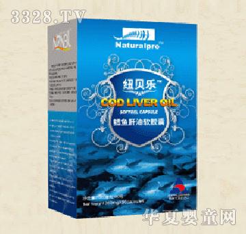 纽贝乐鳕鱼肝油软胶囊