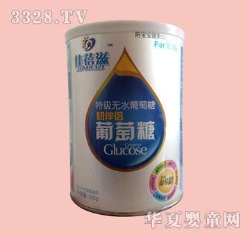 佳倍滋特级无水奶伴侣葡萄糖