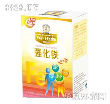 香港康成宝利好强化铁