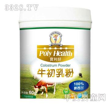 香港康成宝利好纯牛初乳
