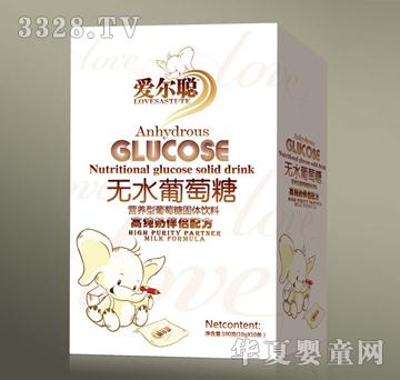爱尔聪高纯奶伴侣-葡萄糖-(盒装)