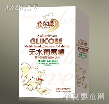 爱尔聪维他命AD-葡萄糖-(盒装)
