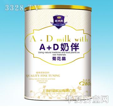 聪明爱A+D奶伴菊花晶