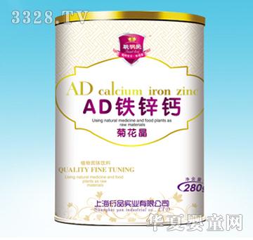 聪明爱AD铁锌钙菊花晶