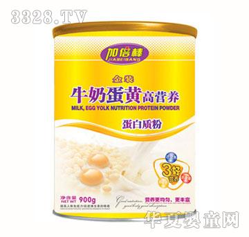 加倍棒牛奶蛋黄高营养蛋白质粉