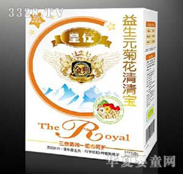 皇仕益生元菊花清清宝