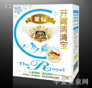 皇仕开胃清清宝