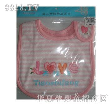 天使坊tsf-3001卡通绣花口水巾love
