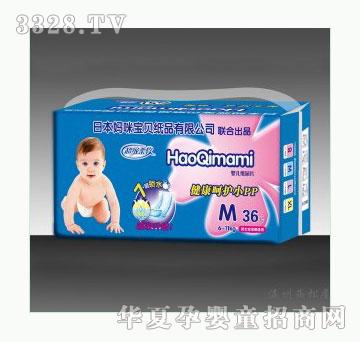 索菲HAOQIMAMI超柔舒适系列婴儿纸尿片M36