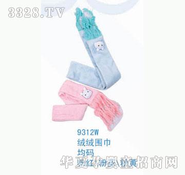 ʿ9312WΧ