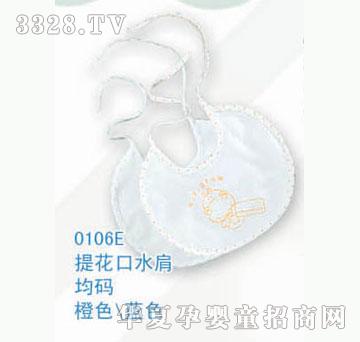 ʿ0106E