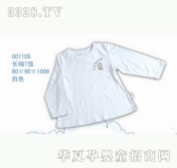 ʿGO110ST
