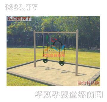 澳尔特秋千AOT2103
