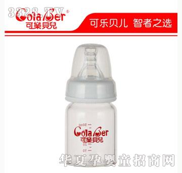 可乐贝儿CA01玻璃奶瓶