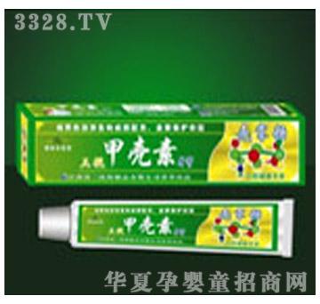 三抗甲壳素牙膏