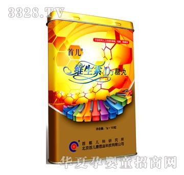 首儿维生素D3糖丸