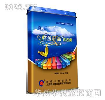 首儿鳕鱼肝油软胶囊