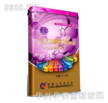 首儿多种维生素糖丸