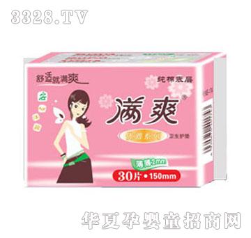 满爽优雅超薄2MM纯棉表层