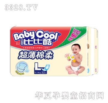 大爱孕婴比比酷经济装大包