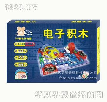 智力集团IP288数码鼠电子积木