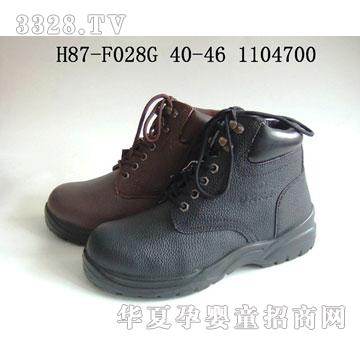 华得利工作鞋H87-F028G