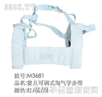 家婴坊婴儿可调式淘气学步带