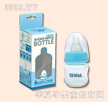 娃丽比高级婴儿护理瓶