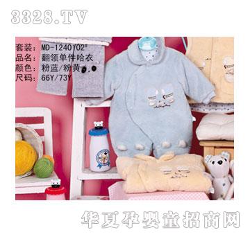 家婴坊杯子兔哈衣