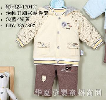 家婴坊活帽开胸衫两件套