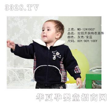 家婴坊拉链开胸棉衣单件