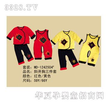 家婴坊斜开胸三件套